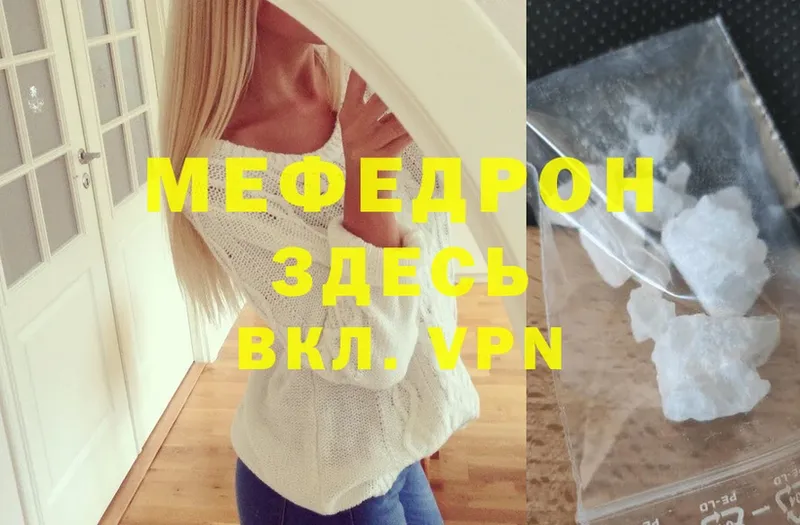 Как найти наркотики Верхняя Салда Марихуана  Cocaine  МЕФ 