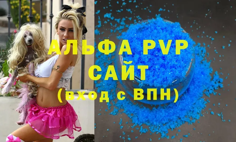 блэк спрут зеркало  Верхняя Салда  Alfa_PVP Соль 